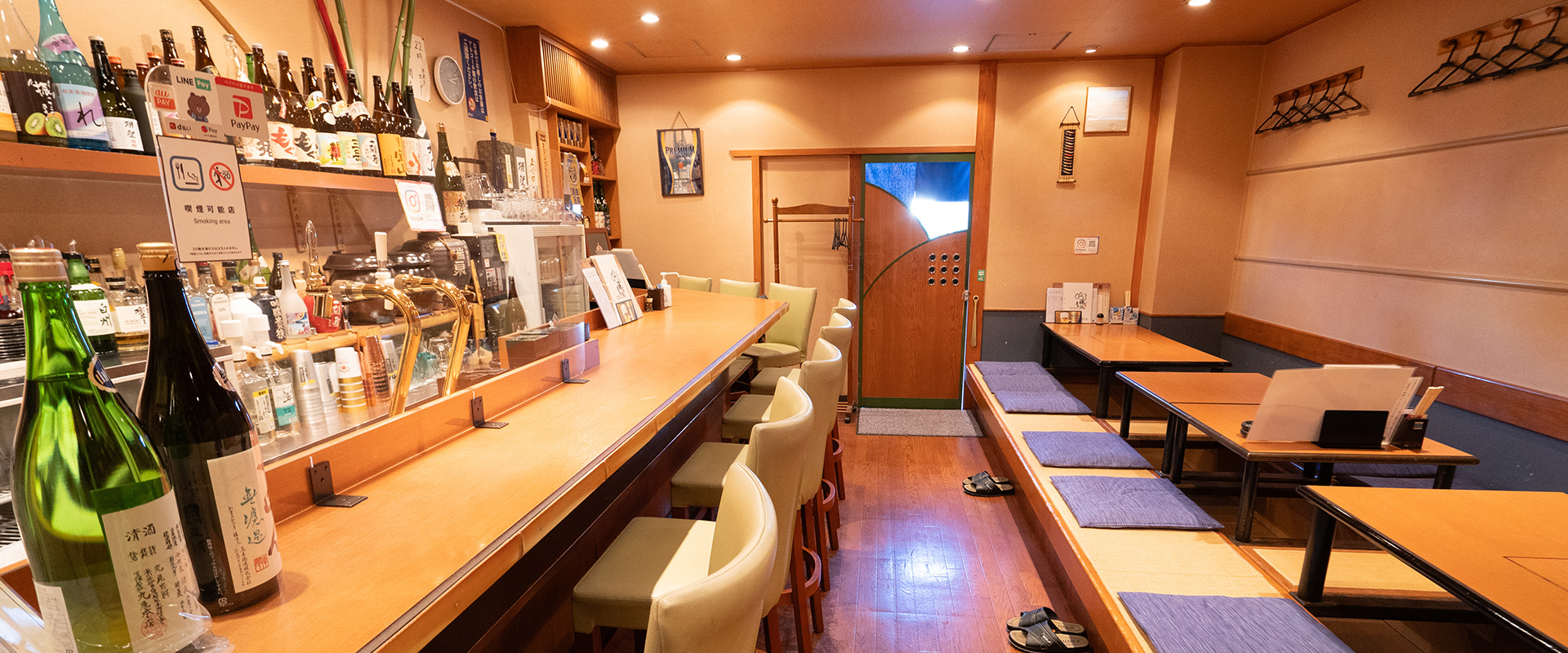 美酔酒屋 吟醸貴族